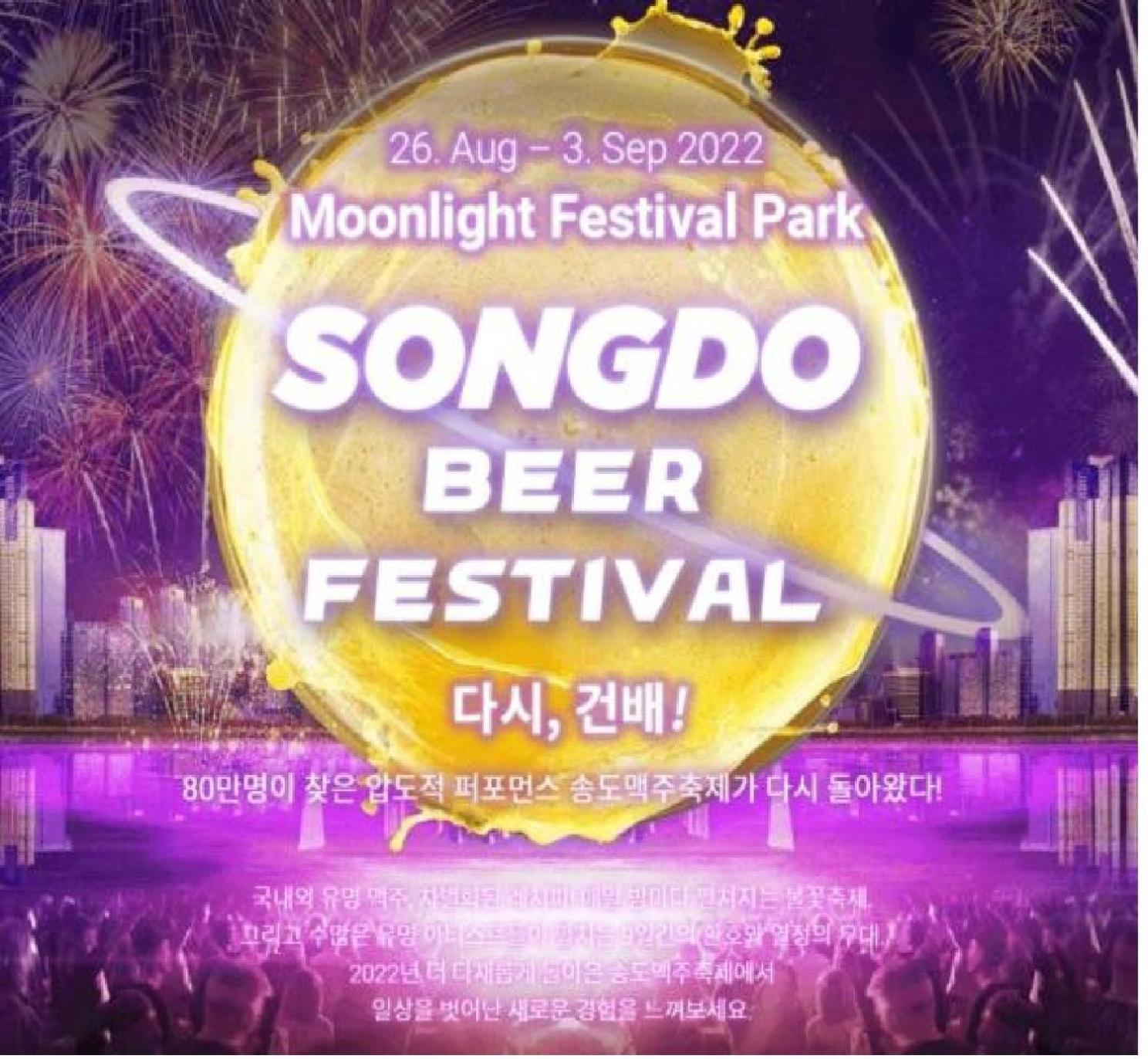 Songdo Halla Westernpark-Seaviewroom Hotel-바다전망 Incshon Kültér fotó