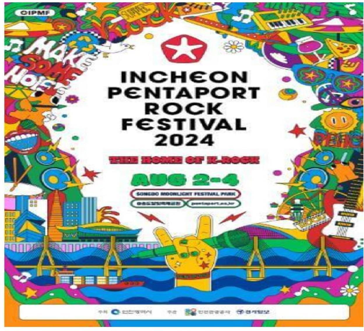 Songdo Halla Westernpark-Seaviewroom Hotel-바다전망 Incshon Kültér fotó